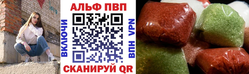 Alfa_PVP VHQ Оха