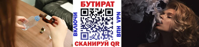 KRAKEN ONION  Оха  БУТИРАТ BDO 33%  наркота 