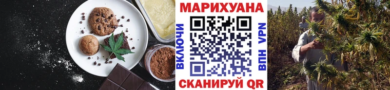 darknet официальный сайт  Оха  Печенье с ТГК конопля 