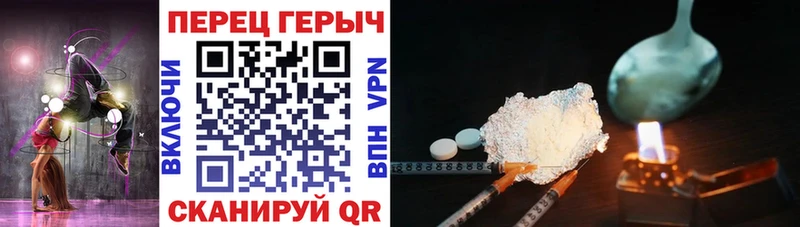ГЕРОИН герыч  даркнет сайт  Оха 