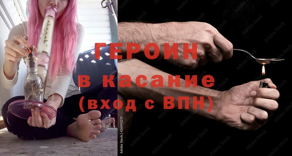 кокаин Володарск