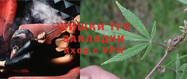 амфетамин Волоколамск