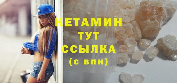 амфетамин Волоколамск