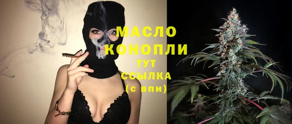 метамфетамин Покачи