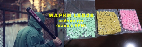 метамфетамин Покачи