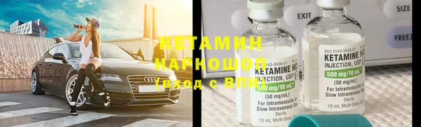 кокаин Володарск