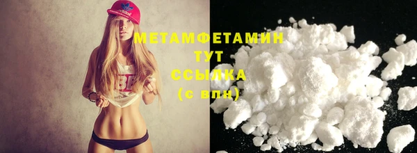 кокаин Володарск