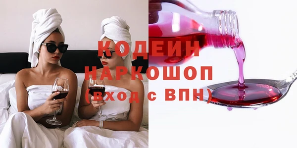 спайс Покровск