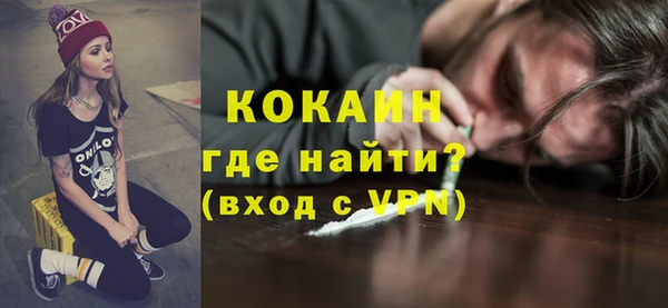 амфетамин Волоколамск