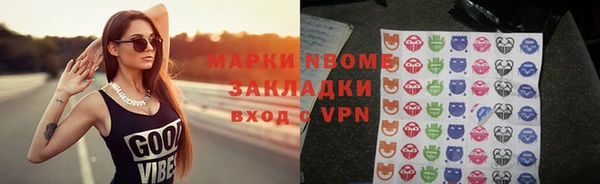 метамфетамин Покачи