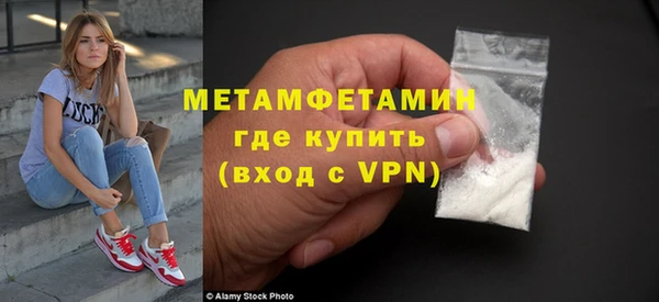 кокаин Володарск