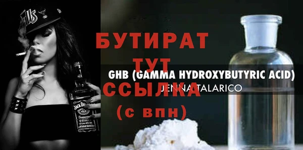 кокаин Володарск