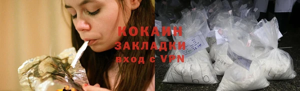 спайс Покровск