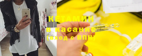 амфетамин Волоколамск