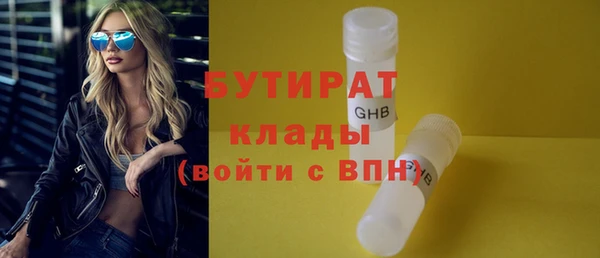 кокаин Володарск