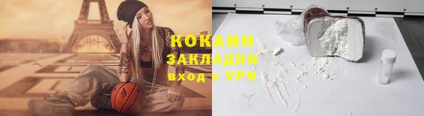 дурь Волосово