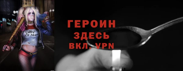 дурь Волосово