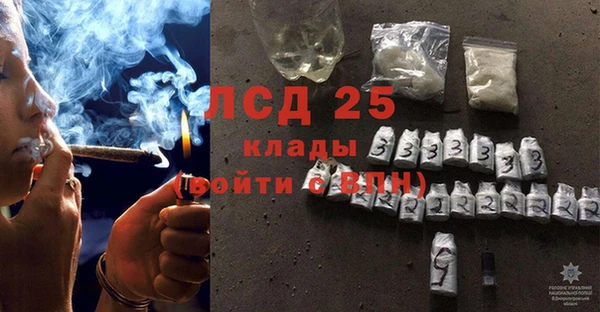 амфетамин Волоколамск
