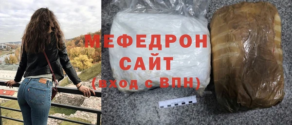 дурь Волосово
