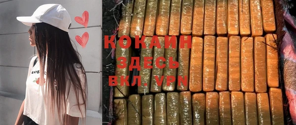 спайс Покровск