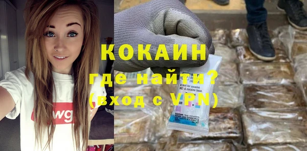 дурь Волосово