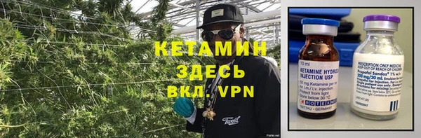 амфетамин Волоколамск