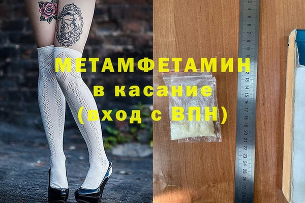 дурь Волосово