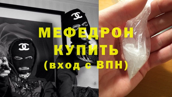дурь Волосово