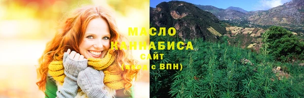 амфетамин Волоколамск