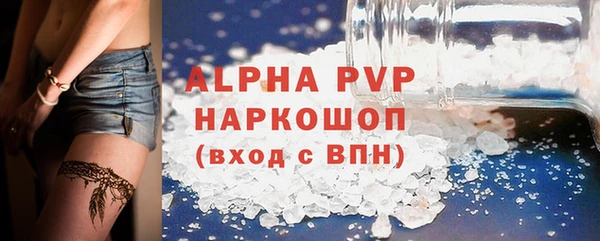 амфетамин Волоколамск