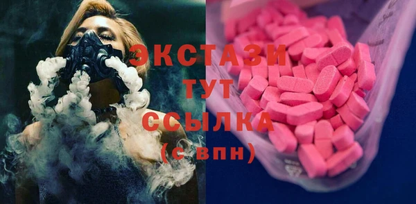 амфетамин Волоколамск