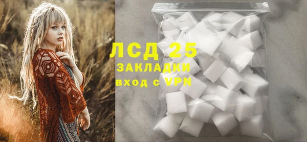 амфетамин Волоколамск