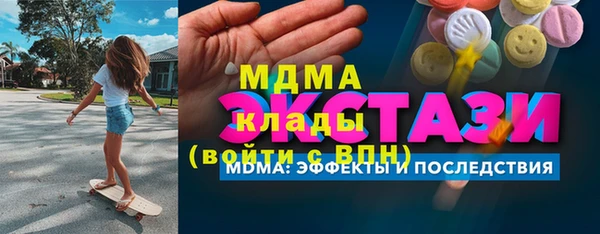 кокаин Володарск
