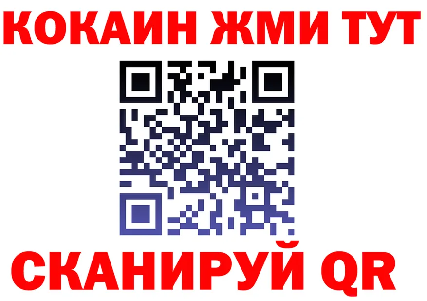 Canna-Cookies конопля ТОР даркнет blacksprut Оха