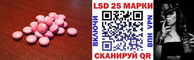 Лсд 25 экстази кислота  купить наркоту  Оха 
