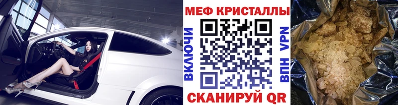 Мефедрон  Оха