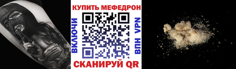 МЯУ-МЯУ мяу мяу  где купить   Оха 
