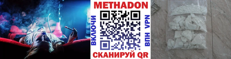shop состав  Оха  МЕТАДОН VHQ 