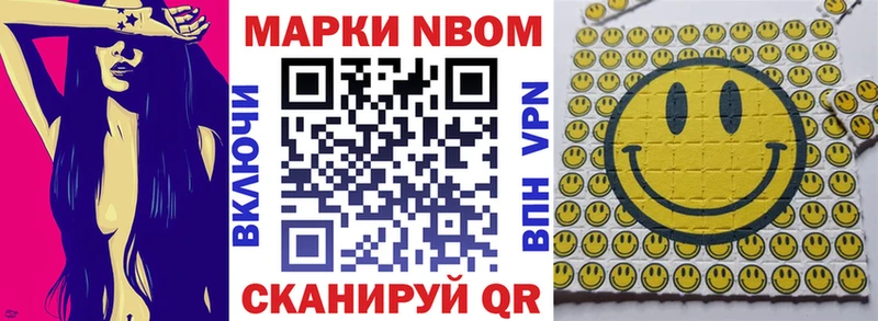 дарнет шоп  Оха  Марки 25I-NBOMe 1,8мг 