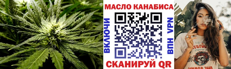 где купить наркоту  Оха  Дистиллят ТГК жижа 
